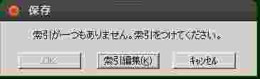 範囲を選択_003.jpeg