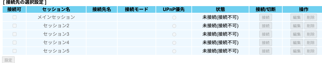 スクリーンショット 2020-07-21 19.37.50.png