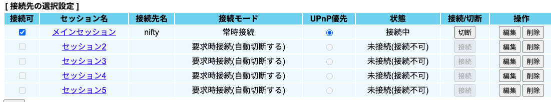 スクリーンショット 2020-07-21 19.38.33.png